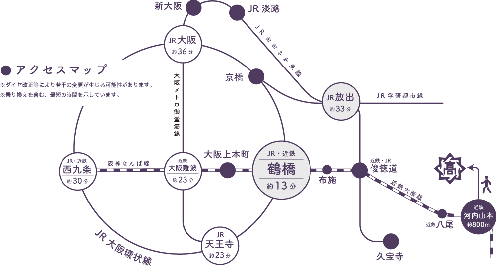 アクセスマップ
